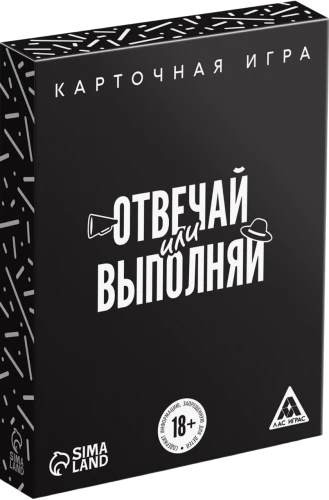 Gra karciana na stół - Odpowiadaj lub wykonuj, 18+
