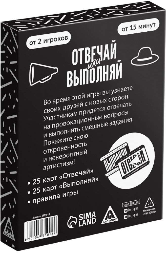 Gra karciana na stół - Odpowiadaj lub wykonuj, 18+