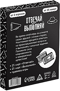Gra karciana na stół - Odpowiadaj lub wykonuj, 18+