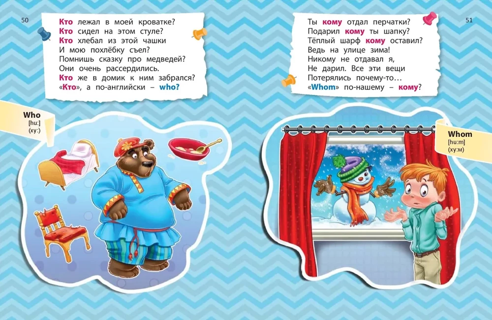 Ceļot gribu – un angļu valodu mācos!