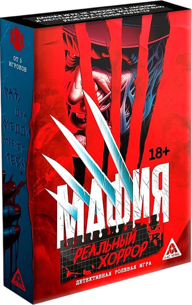 Stalo detektyvinė žaidimas - Mafija. Tikras siaubas