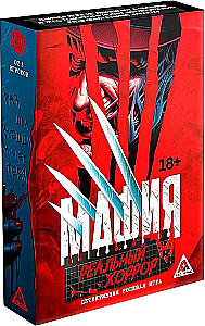 Stalo detektyvinė žaidimas - Mafija. Tikras siaubas