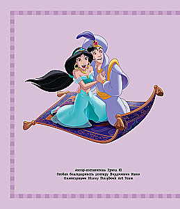 1000 pirmo angļu vārdu. Vārdu krājums attēlos (Disney)