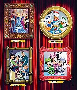 1000 pirmo angļu vārdu. Vārdu krājums attēlos (Disney)
