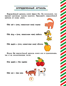 Język angielski. Cała gramatyka w schematach i tabelach