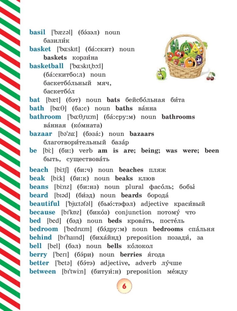 Angielsko-rosyjski i rosyjsko-angielski słownik z wymową