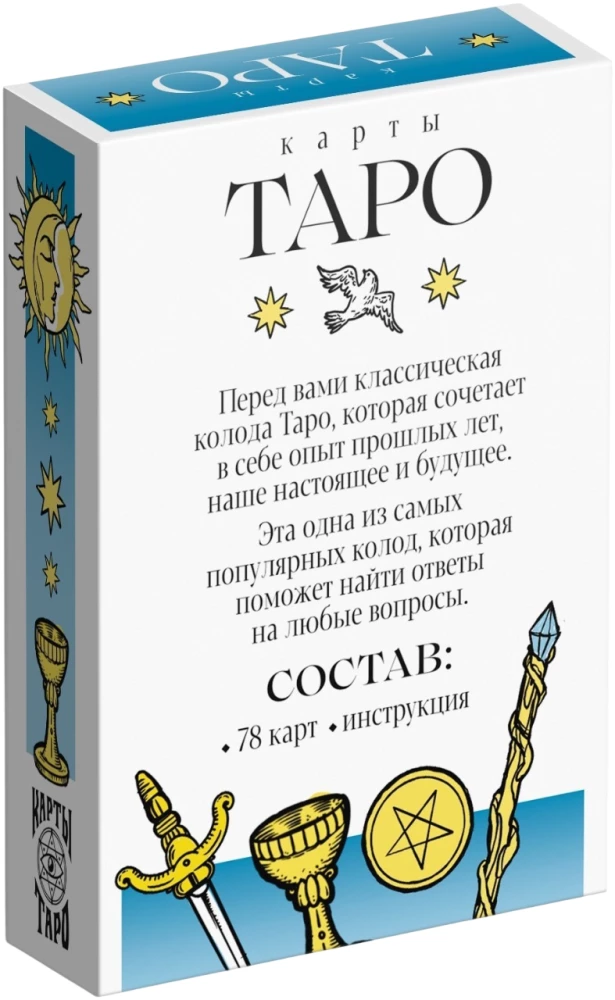 Tarotkarten - Klassisch, 78 Karten