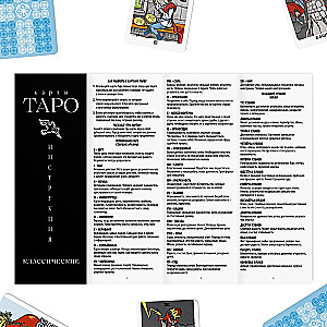 Tarotkarten - Klassisch, 78 Karten