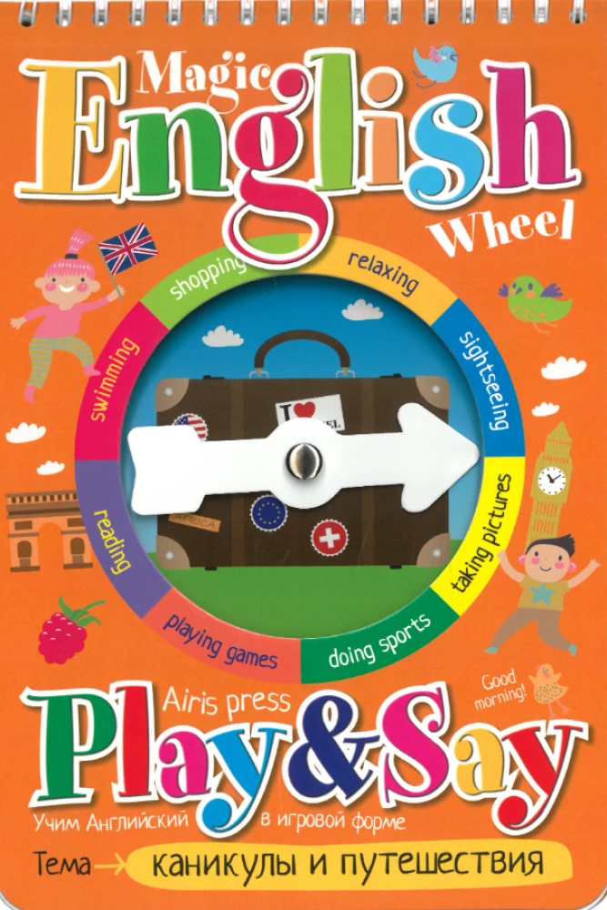 Magic English Wheel. Wakacje i podróże (Holidays and travelling)
