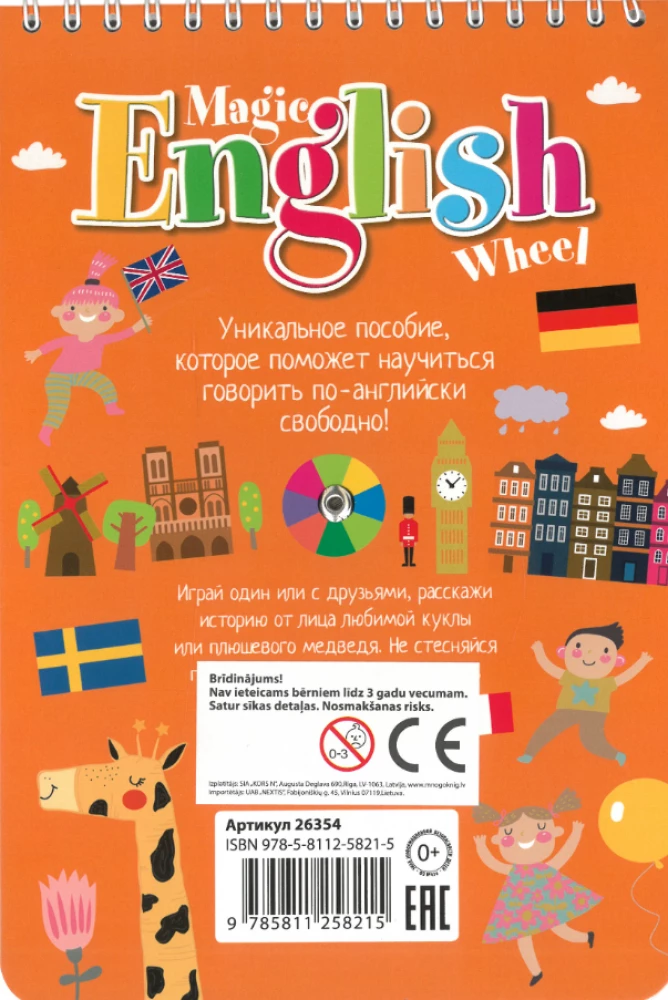 Magic English Wheel. Wakacje i podróże (Holidays and travelling)