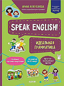 Speak English! Perfekte Grammatik