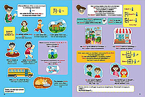 Speak English! Perfect Grammar