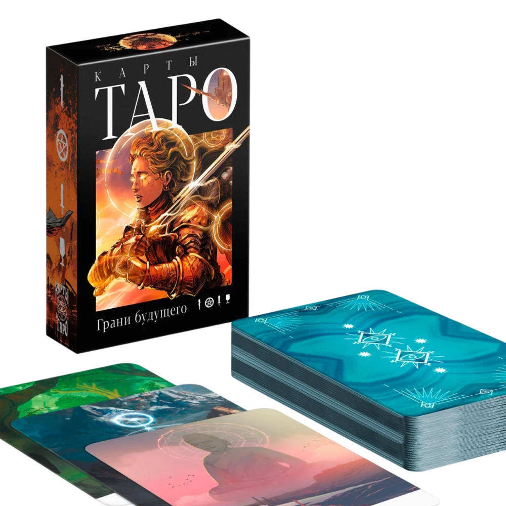 Карты таро - Грани будущего, 78 карт