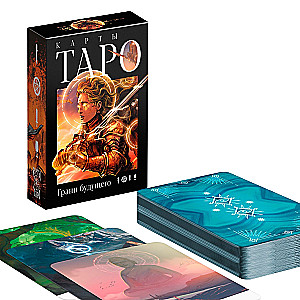 Карты таро - Грани будущего, 78 карт