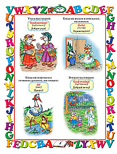 Język angielski. Pierwszy podręcznik