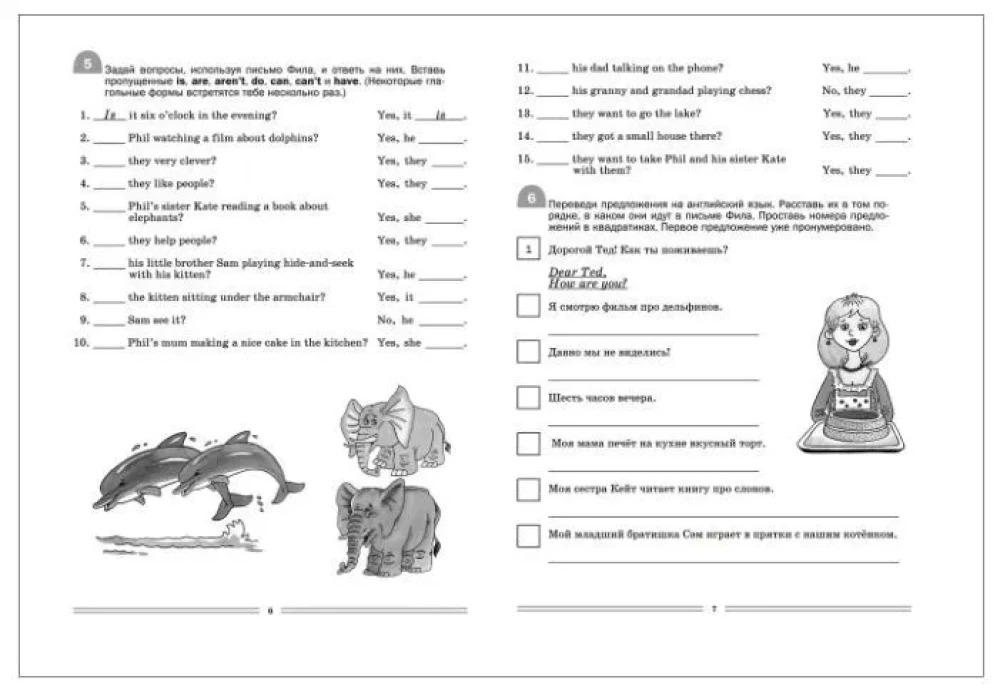 Englisch für Grundschüler. Lehrbuch. Teil 2