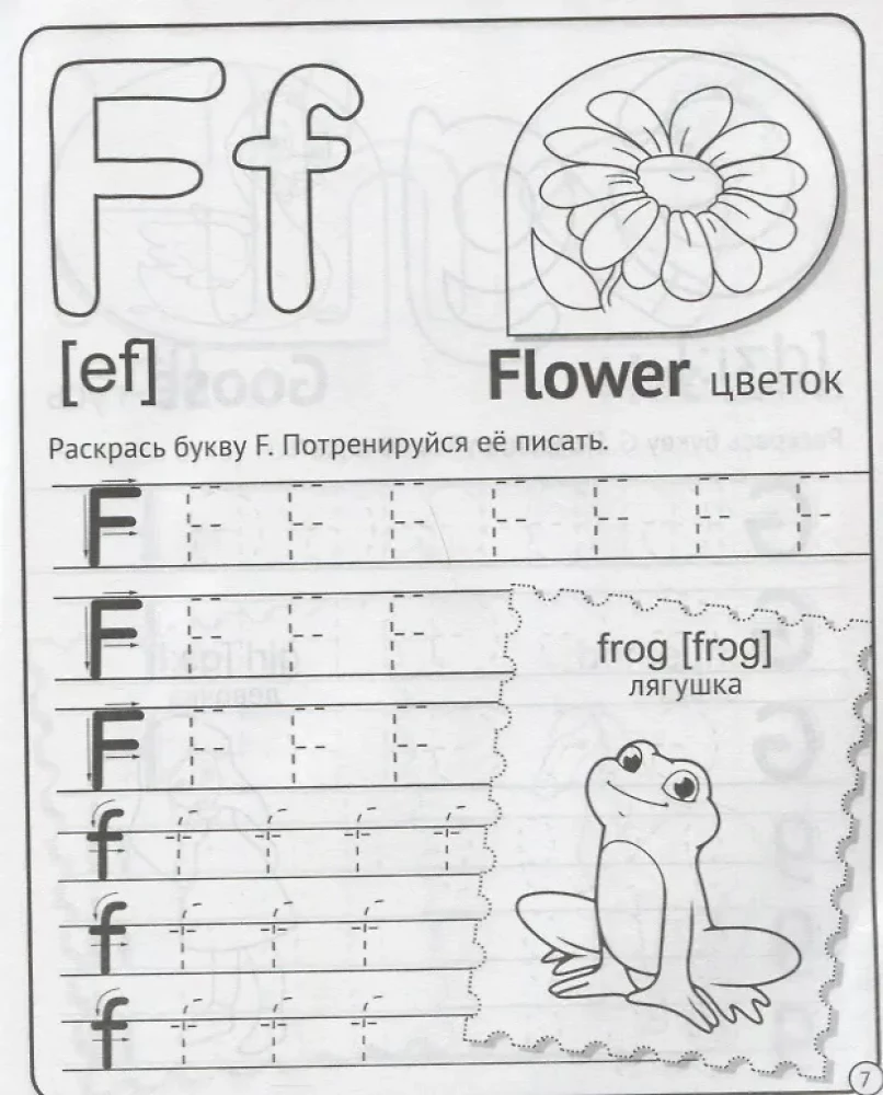 Angielski alfabet i cyfry