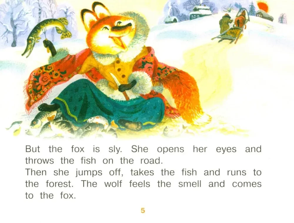 Sister Fox and Brother Wolf = Лисичка-сестричка и братец волк