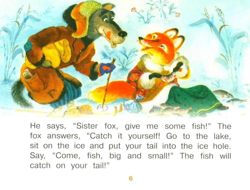Sister Fox and Brother Wolf = Лисичка-сестричка и братец волк