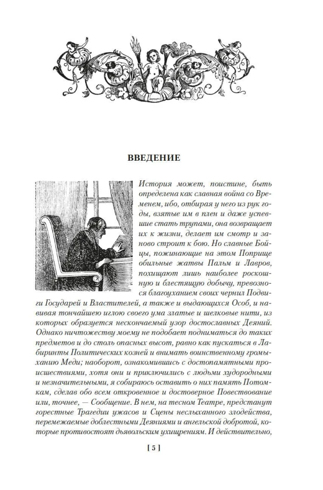 Zaręczeni