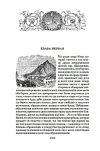Zaręczeni