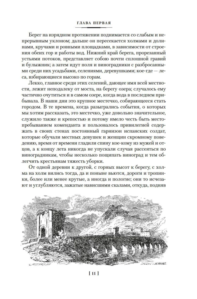Zaręczeni