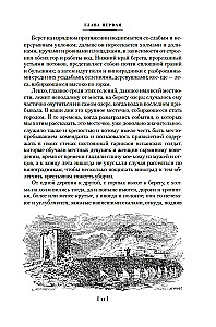 Zaręczeni