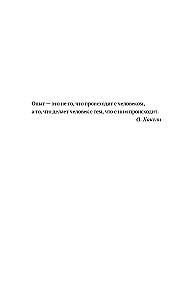 Eleonora. I Chose Life