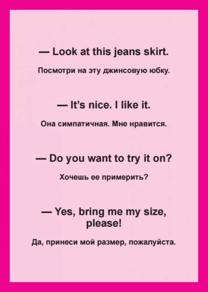 Set of Cards English Language. My First Words and Dialogues (60 cards)