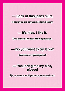 Set of Cards English Language. My First Words and Dialogues (60 cards)
