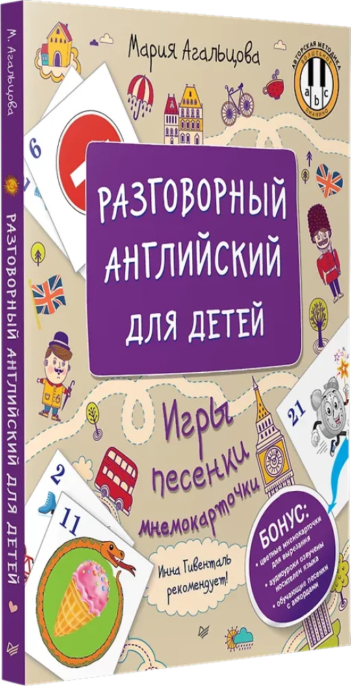 Rozmowny angielski dla dzieci