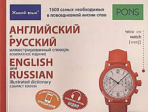 Ilustrowany słownik angielsko-rosyjski. Wydanie kieszonkowe. 1500 słów