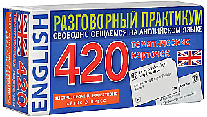 English. 420 tematycznych kartek. Praktyka rozmowna
