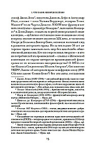 Кто владеет словом? Авторское право и бесправие
