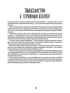 Семейные праздники. В этой книге можно рисовать!