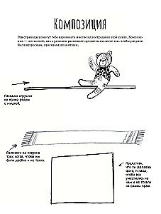 Семейные праздники. В этой книге можно рисовать!