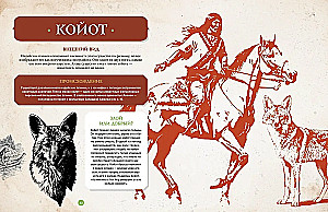 Fantastyczne stworzenia. Gigantyczna encyklopedia