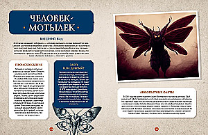 Fantastyczne stworzenia. Gigantyczna encyklopedia