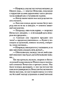 Neujahrs- und andere Wintergeschichten russischer Schriftsteller