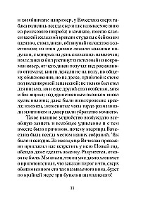 Neujahrs- und andere Wintergeschichten russischer Schriftsteller