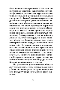 Neujahrs- und andere Wintergeschichten russischer Schriftsteller