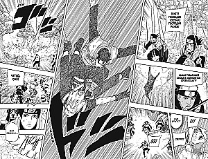 Naruto. Naruoto. Knyga 19. Karų pradžia