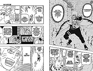Naruto. Naruoto. Knyga 19. Karų pradžia