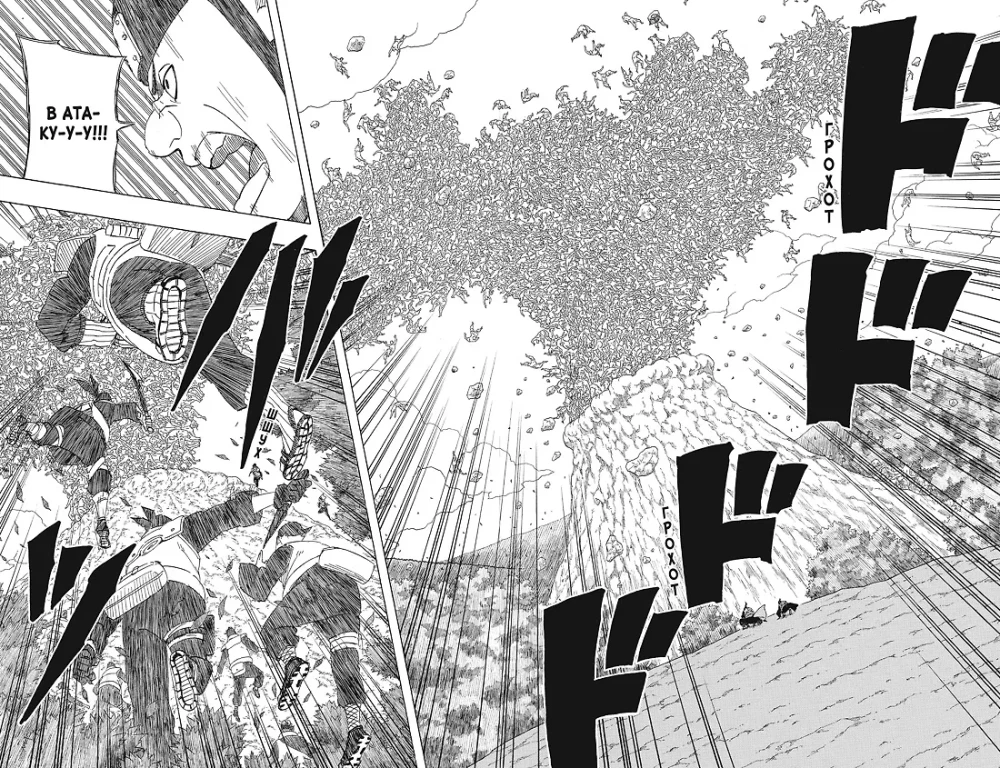 Naruto. Naruuto. Książka 19. Początek wojny