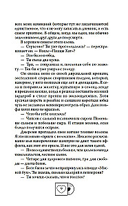 Ушла в винтаж