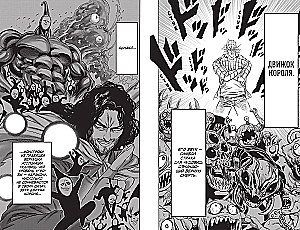 One-Punch Man. Raamat 16. Puhastusfenomenaalne relv. Õnnistus