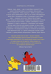 The Art of Storytelling