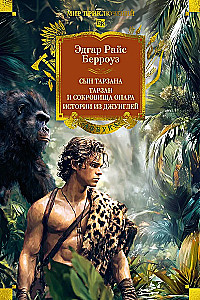 Son of Tarzan. Tarzan and the Treasures of Opar. Stories from the Jungle