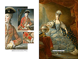 Королева моды. Нерассказанная история Марии-Антуанетты