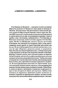 Pełne zbiory opowieści o duchach